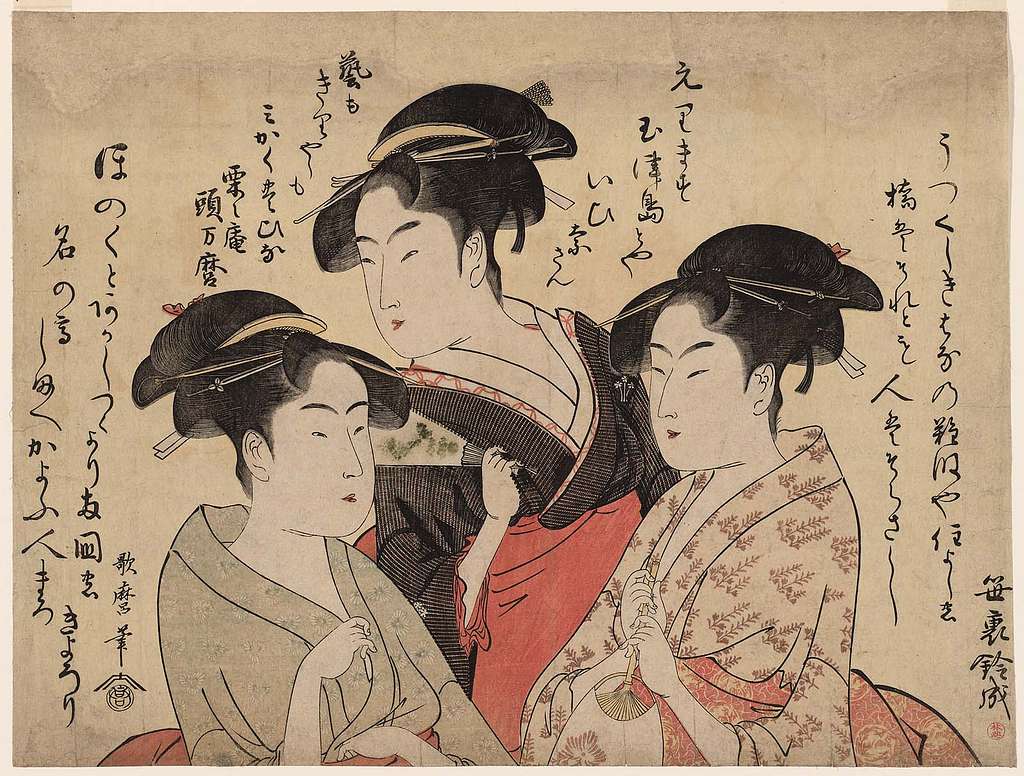 Kitagawa Utamaro’s Three Beauties of the Present Day